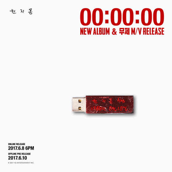 `앨범 형식도 파격`…지드래곤 솔로앨범 USB 발매