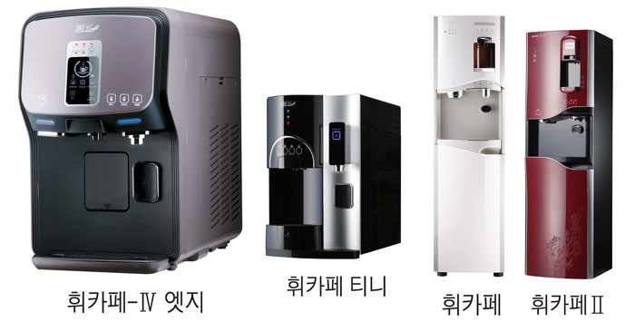 [혁신의 리더 청호나이스] 정수기 시장에 혁신이 콸콸…커피까지 나오네~