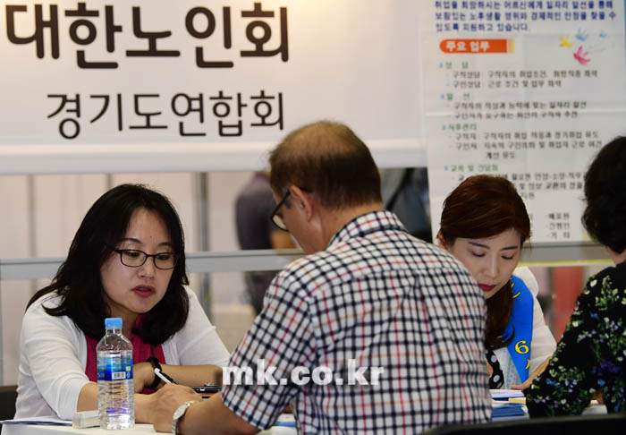 [포토] 시니어 일자리 상담 끊임없어