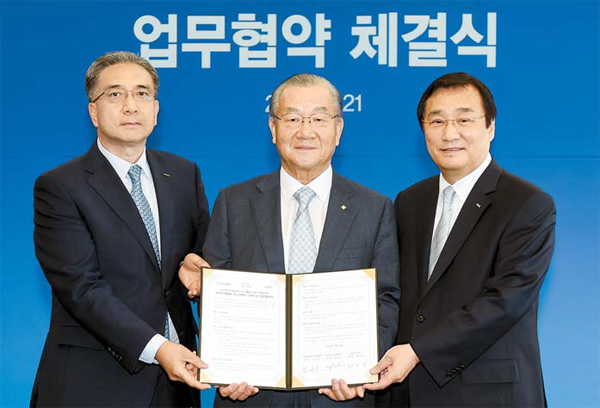 [포토] MICE산업 키웁시다