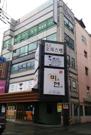 [MK 추천매물] 고양 원흥지구 1층 슈퍼마켓 8억5천만원