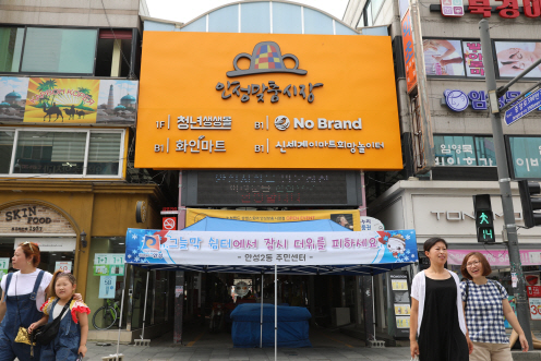 이마트, 상생스토어 3호점 개점…동네마트와 손잡았다