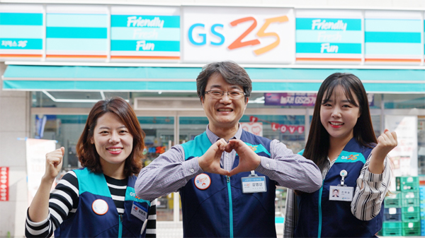 GS리테일, 치열한 경쟁에 놓인 가맹점주 위해 최저수입·전기료 등 年750억 `팍팍`