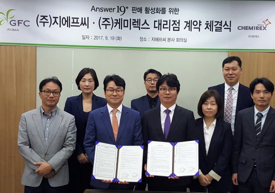 지에프씨, 화장품 유통기업 케미렉스와 Answer19+ 대리점 계약 체결
