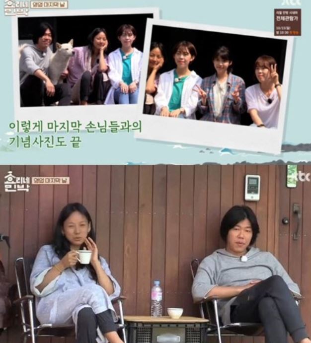 [굿바이 효리네]완벽한 엔딩에도 쿨 하지 못해 미안해