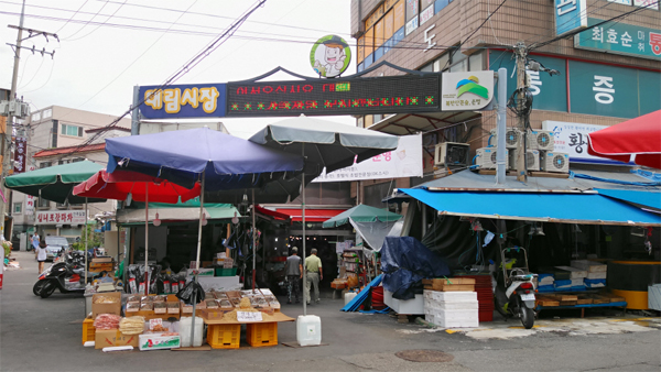 과일가게 월세가 520만원…전통시장 장보며 `보석` 찾아볼까