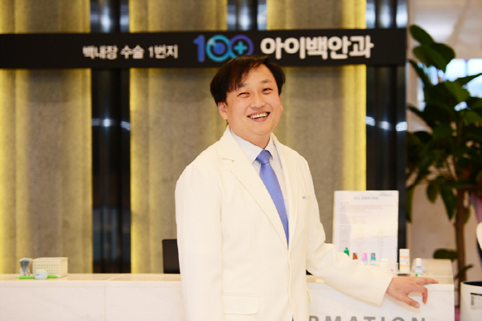 대구에 백내장 수술 전문 `아이백안과` 개원…`환자 맞춤형 인공수정체` 프로그램 운영