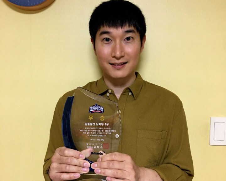 ‘한큐 5000점 당구왕’ 이기범 “상금 5백만원 기부”