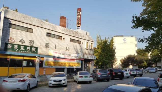 분양가상한제, 초과이익환수제 피한 `개포주공4단지`, 이주 한창