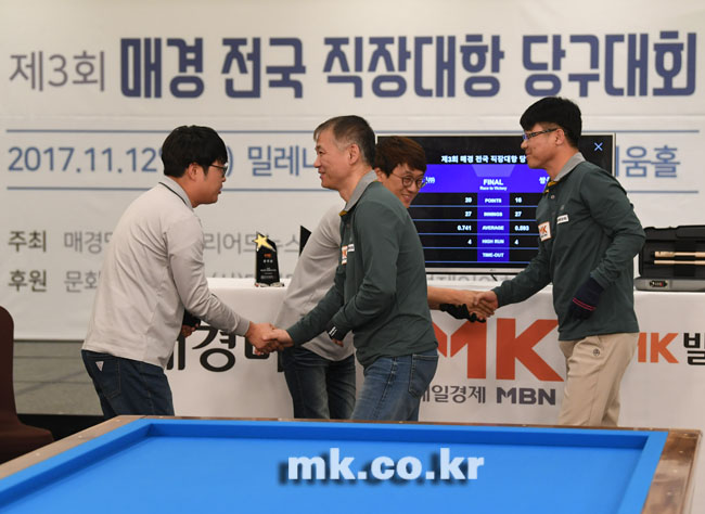 [포토]새한통신, 직장인 당구 최고수 등극! 