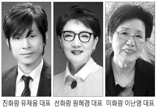 화랑 1세대 트로이카 `진선미` 살아있네