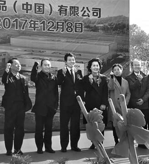 中에 세번째 공장 짓는 코스메카