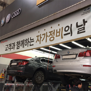 [2017 스타브랜드 대상] 스피드메이트, 차량 서비스 플랫폼 기업으로 도약