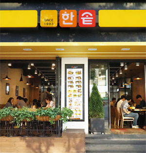 [2017 스타브랜드 대상] 한솥도시락, 가성비 최고 국민 도시락 지향