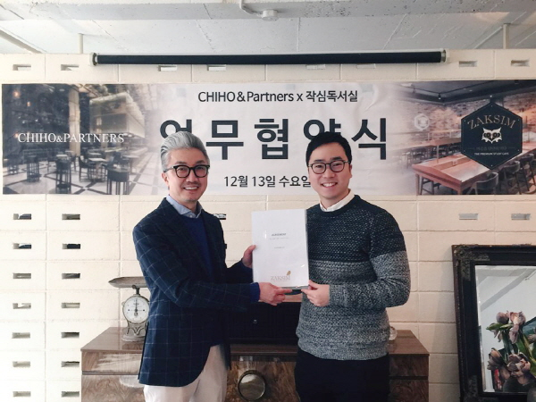 작심독서실, 내년 1월 코워킹스페이스 ‘작심스페이스’ 오픈