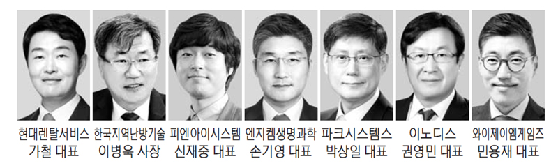 현대렌탈서비스 등 7개사 매경미디어그룹회장상 