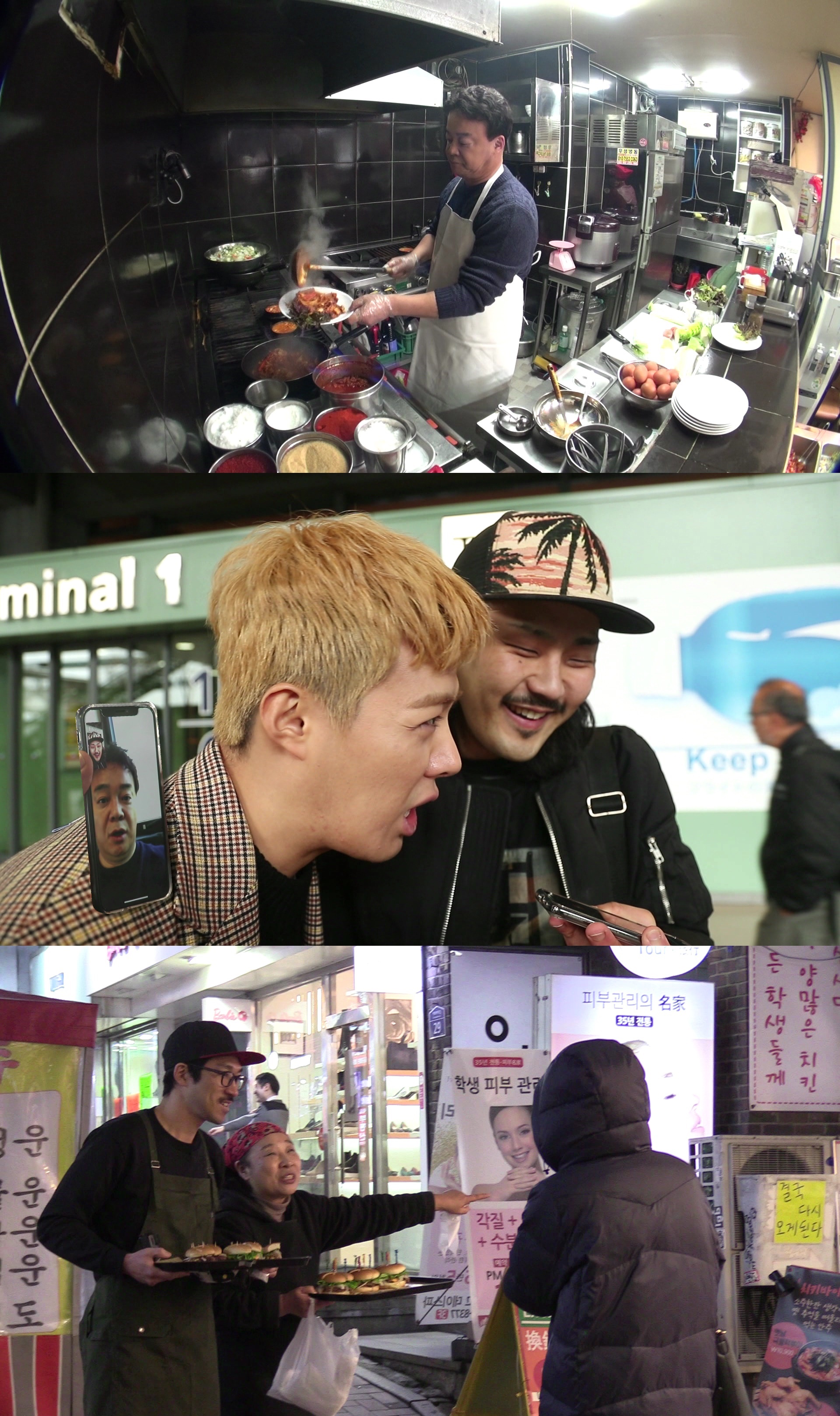 강남, ‘골목식당’ 깜짝 투입? 라멘집 사장과 ‘맛 투어’ 떠났다