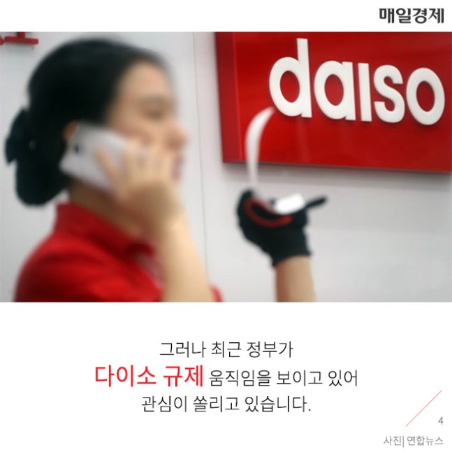 ?? 앞으로 다이소에서 볼펜을 못산다고?! | 인스티즈