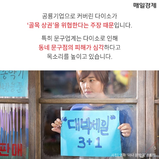 ?? 앞으로 다이소에서 볼펜을 못산다고?! | 인스티즈