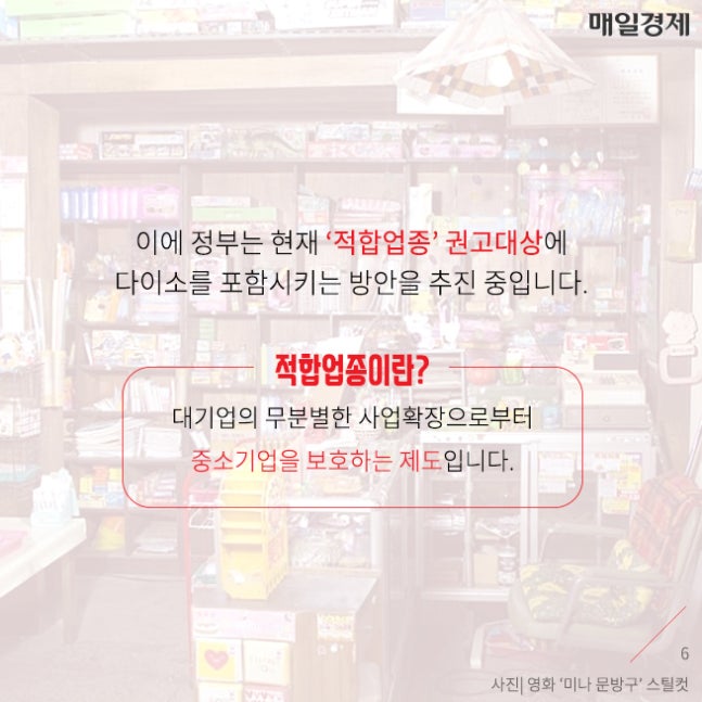 ?? 앞으로 다이소에서 볼펜을 못산다고?! | 인스티즈