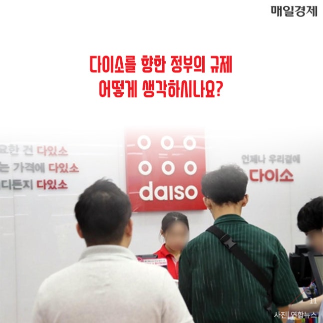 ?? 앞으로 다이소에서 볼펜을 못산다고?! | 인스티즈