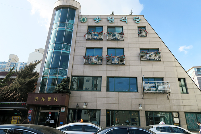 40년간 택시기사들의 사랑 받아온 돼지불백 맛집 `송림식당`