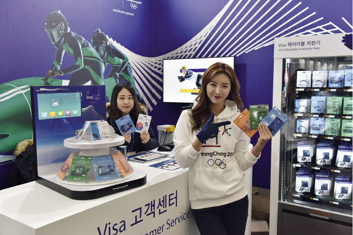 `평창 올림픽 기념 한정판 카드` 막차 타볼까