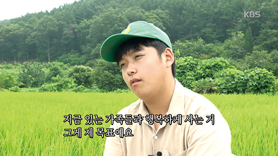 농사 라이프에 빠져든다…도시인이 바라본 젊은 농부들