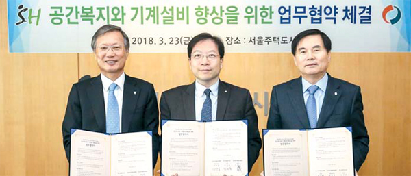 [포토] 기계설비協 - SH공사 업무협약