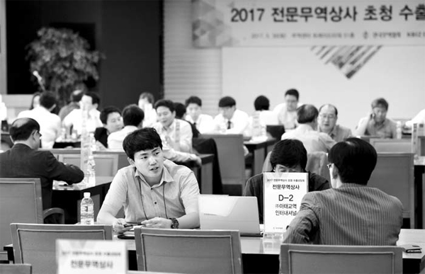 中企 수출고민 해결사 `전문무역상사`