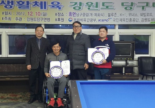 ‘휠체어 당구인’ 구선봉 “대대 중앙 공 가장 어려워” ‘휠체어 당구인’ 구선봉 “대대 중앙 공 가장 어려워”
