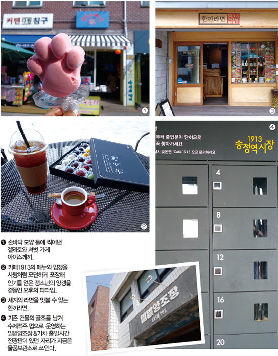 시간은 느긋했다…미황사에서의 하룻밤