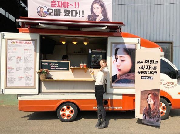 “오빠왔다”…나나, 배성우 커피차 선물에 엄지척