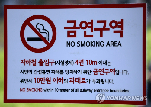 전국 `흡연카페`, 7월부터 `금연구역`된다