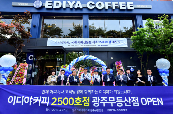 [포토] 이디야커피 2,500호점 광주 무등산점 오픈 기념식