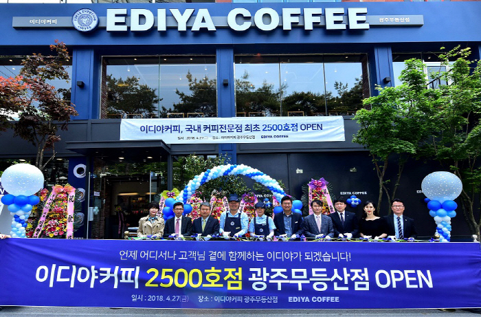 이디야커피, 국내 커피전문점 최초 2500호점 오픈