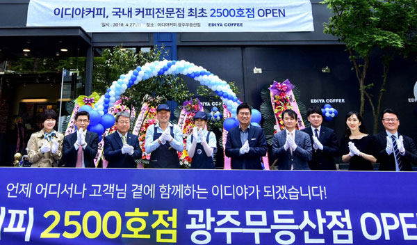 [포토] 국민커피 `이디야`, 2,500번째 매장 `광주 무등산점` 오픈