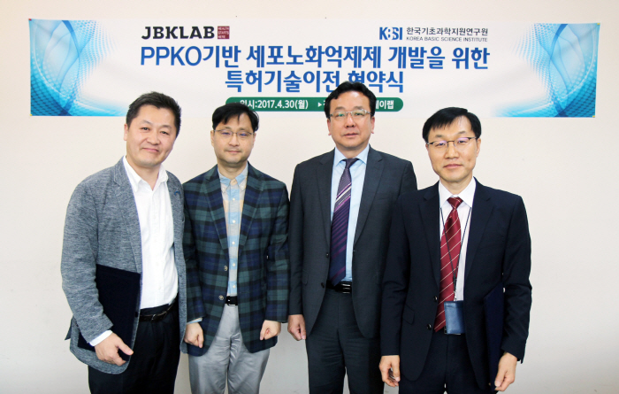 제이비케이랩, 항노화 바이오사업 진출