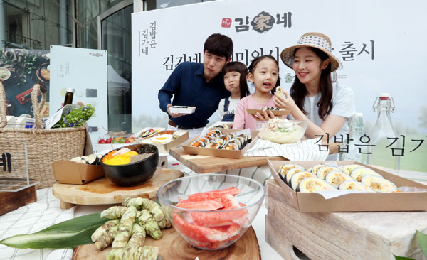 [포토] 와사비 소스와 게살의 조화