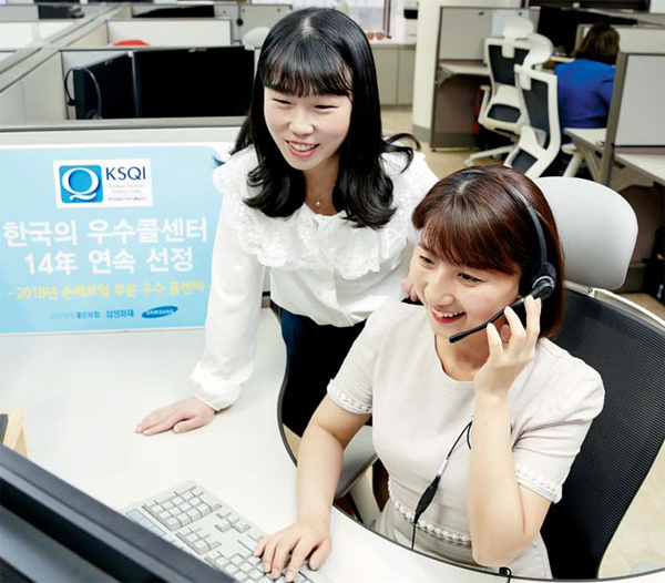 삼성화재, 신입부터 경력까지 단계별 교육 운영