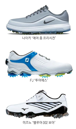 필드 위 가장 든든한 동반자…기능·디자인 다 갖춘 골프화
