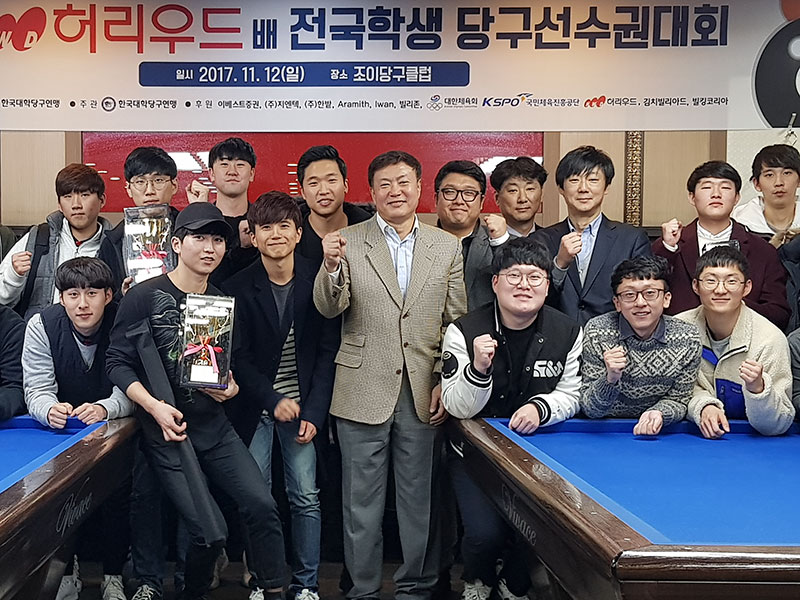 “달라진 당구장 분위기에 당구치는 대학생 늘어”