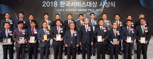 [포토] 한국서비스대상 수상기업