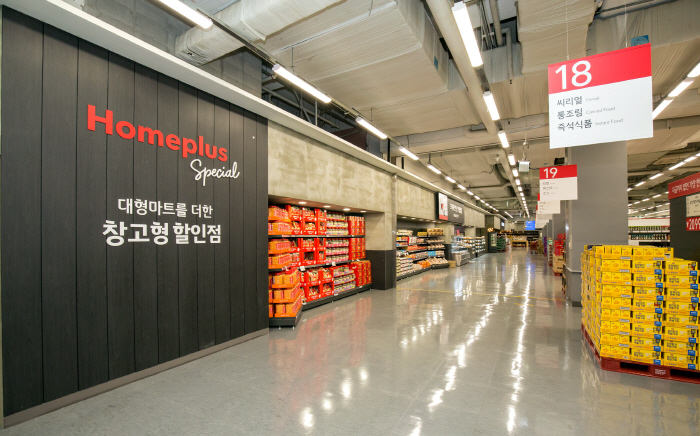 `마트+창고형 할인점` 홈플러스 스페셜 서울 1호점 가보니
