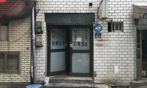 나만 알고 싶은 `간판없는 가게`의 은밀한 매력