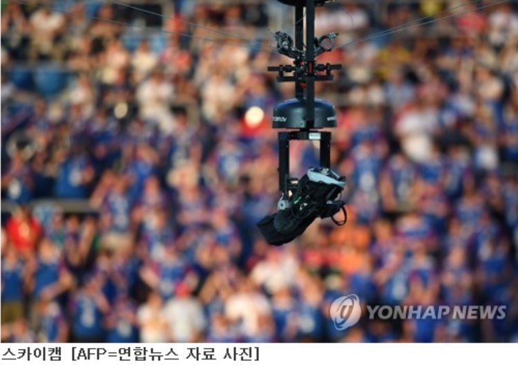 메이저리그 올스타전서 `스카이캠` 첫 도입