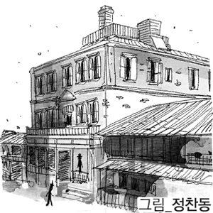 [필동정담] 구한말 호텔