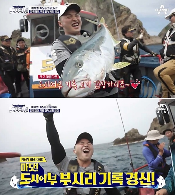 ‘도시어부’ 마이크로닷, 독도서 1.26m 부시리 낚고 대환호...4%대 강세 