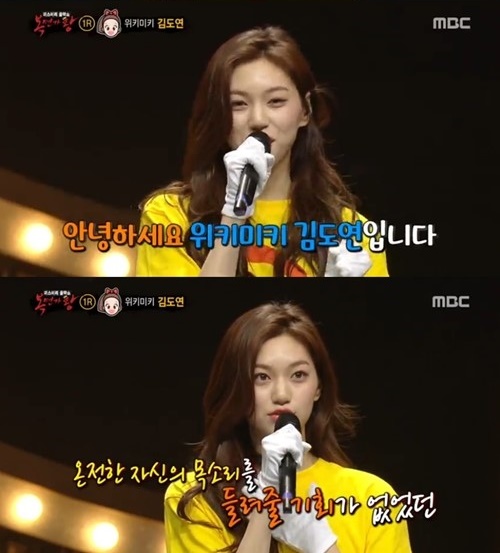 ‘복면가왕’ 영심이는 위키미키 김도연 “노래 못한다는 편견 깨고파”