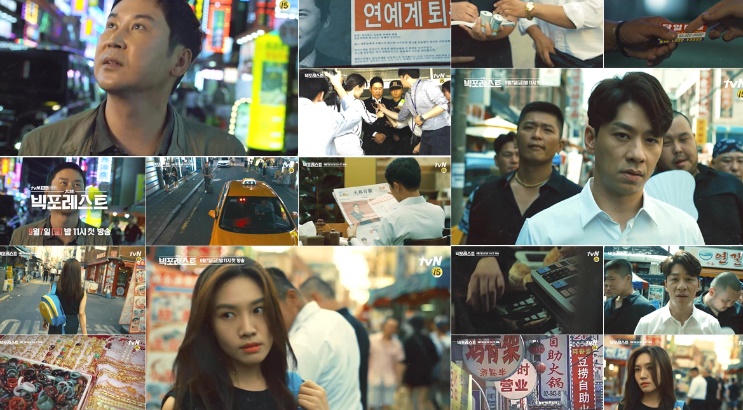  ‘빅포레스트’ 신동엽X정상훈X최희서, 역대급 시너지로 불금 예약